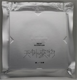 输入时间：2021/6/21 21:40:42